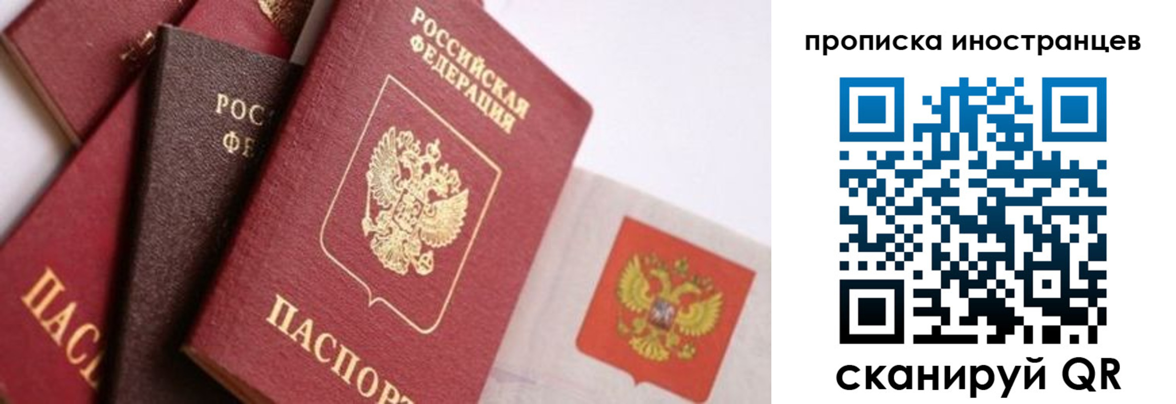 регистрация для школы в Бийске